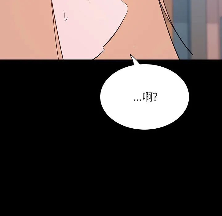 秘密合约 第60章 第94页