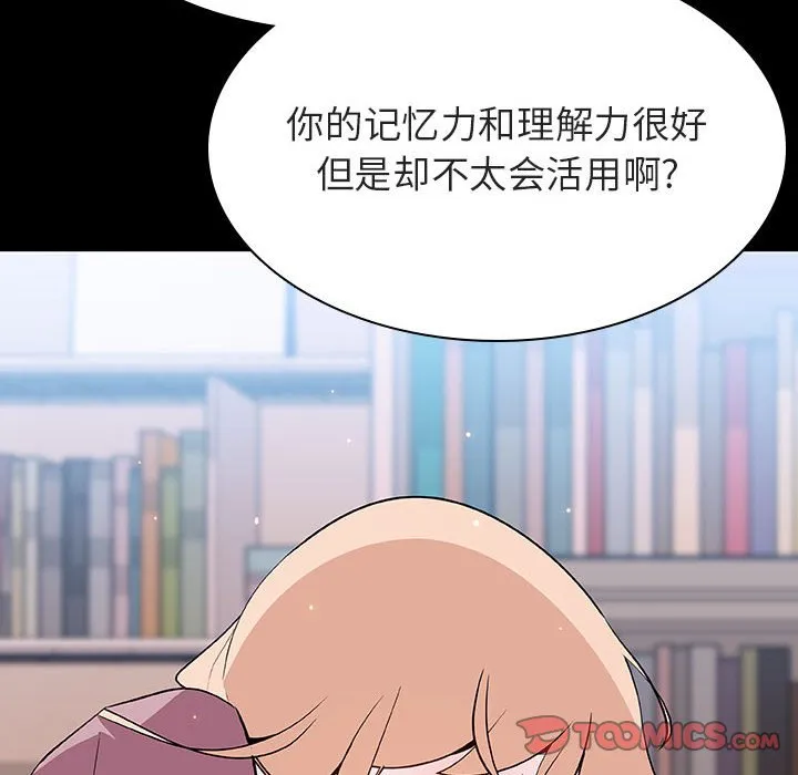 秘密合约 第60章 第100页