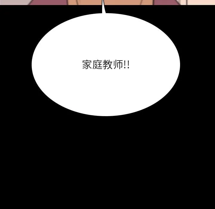 秘密合约 第60章 第18页