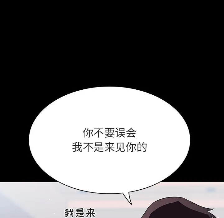 秘密合约 第60章 第125页