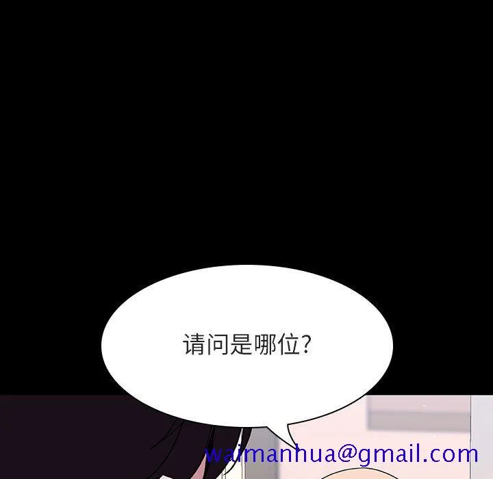 秘密合约 第60章 第11页