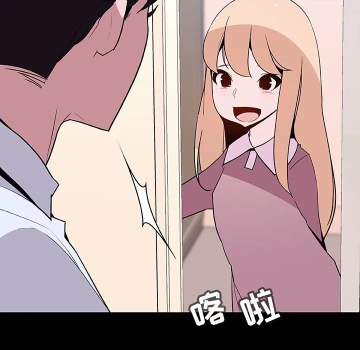 秘密合约 第60章 第12页