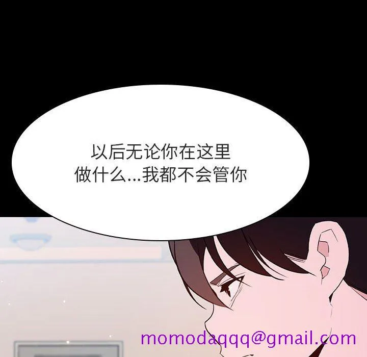 秘密合约 第60章 第156页