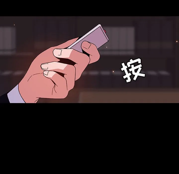 秘密合约 第60章 第133页