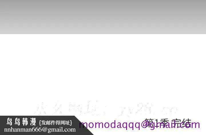 秘密合约 第60章 第226页