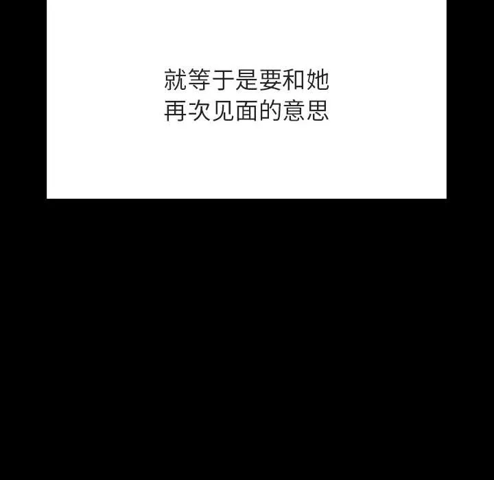 秘密合约 第60章 第80页