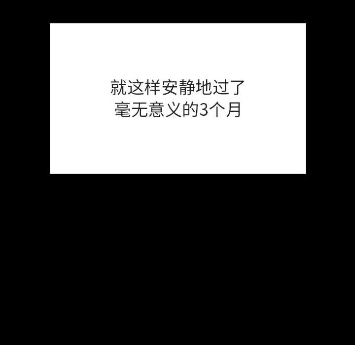 秘密合约 第60章 第187页