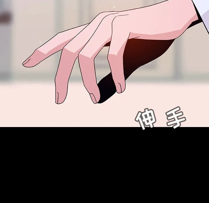 秘密合约 第60章 第143页