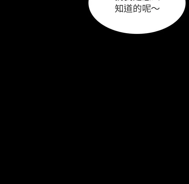 秘密合约 第60章 第22页