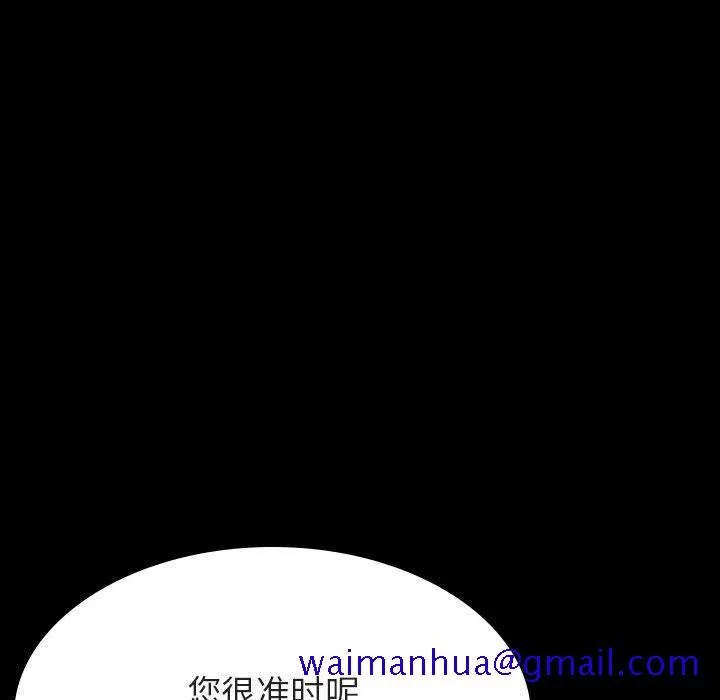 秘密合约 第60章 第41页