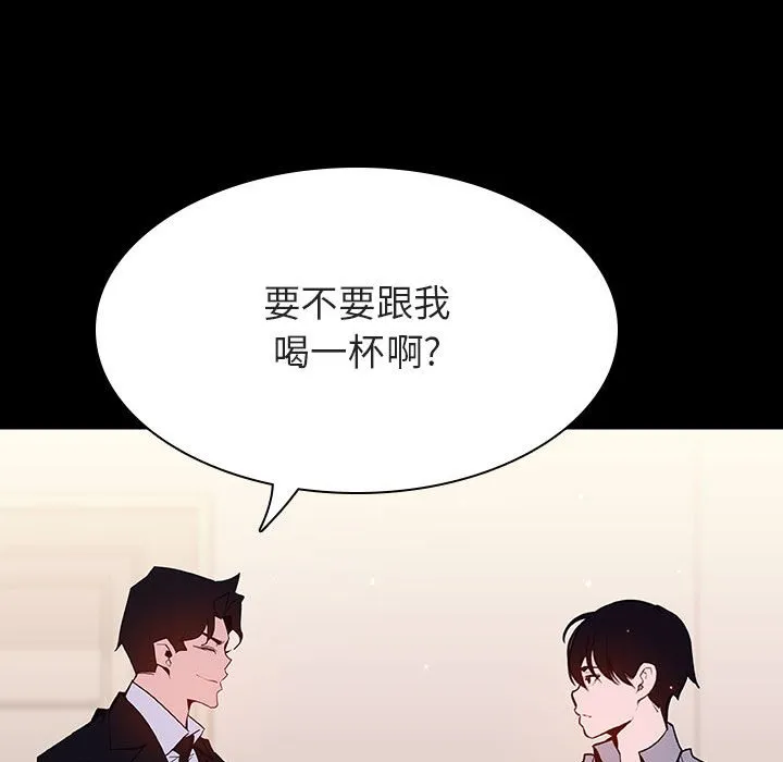 秘密合约 第60章 第188页