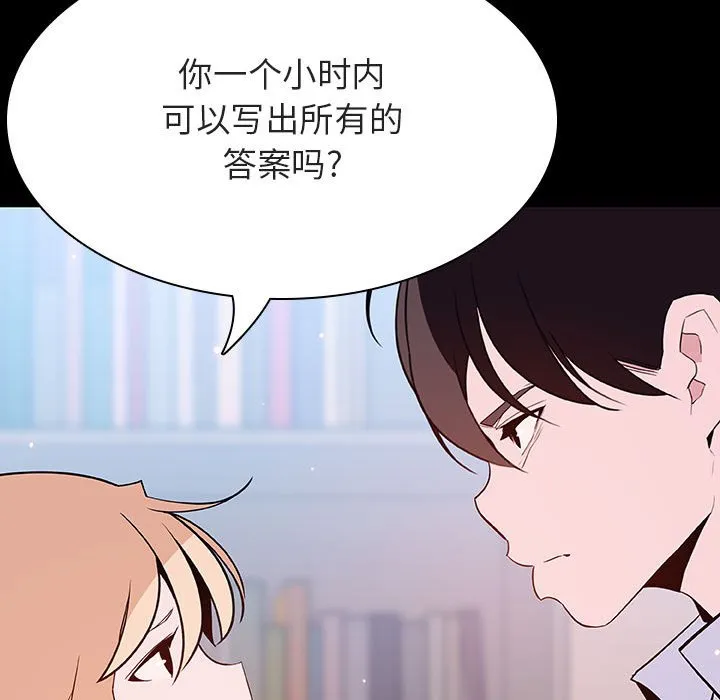 秘密合约 第60章 第82页