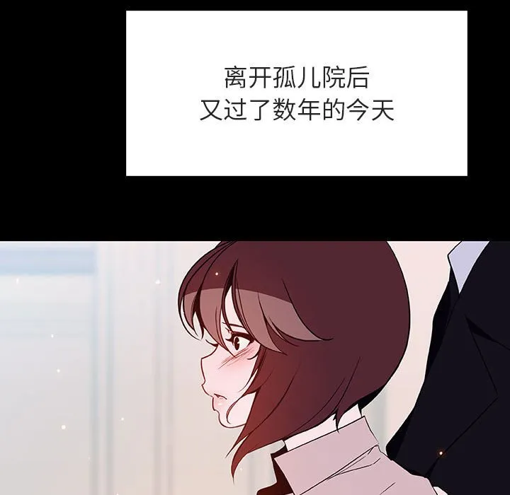 秘密合约 第60章 第39页