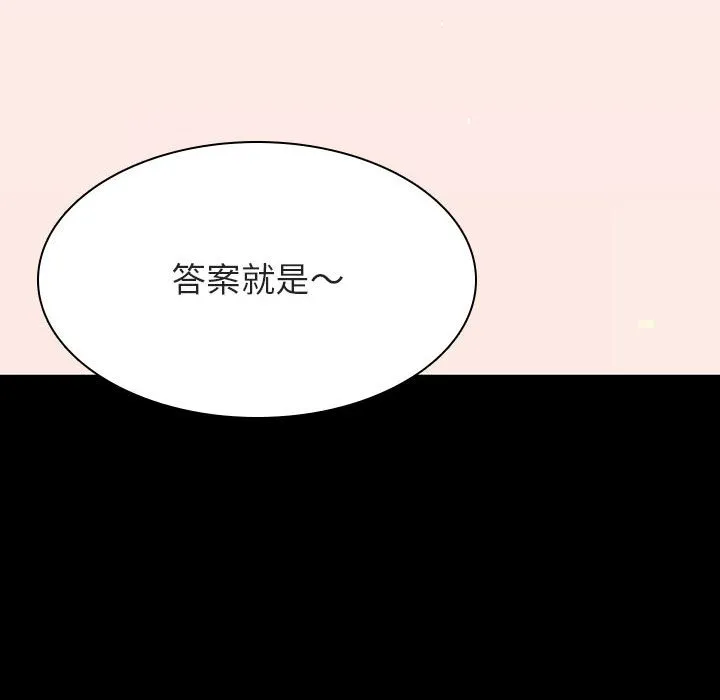 秘密合约 第60章 第24页