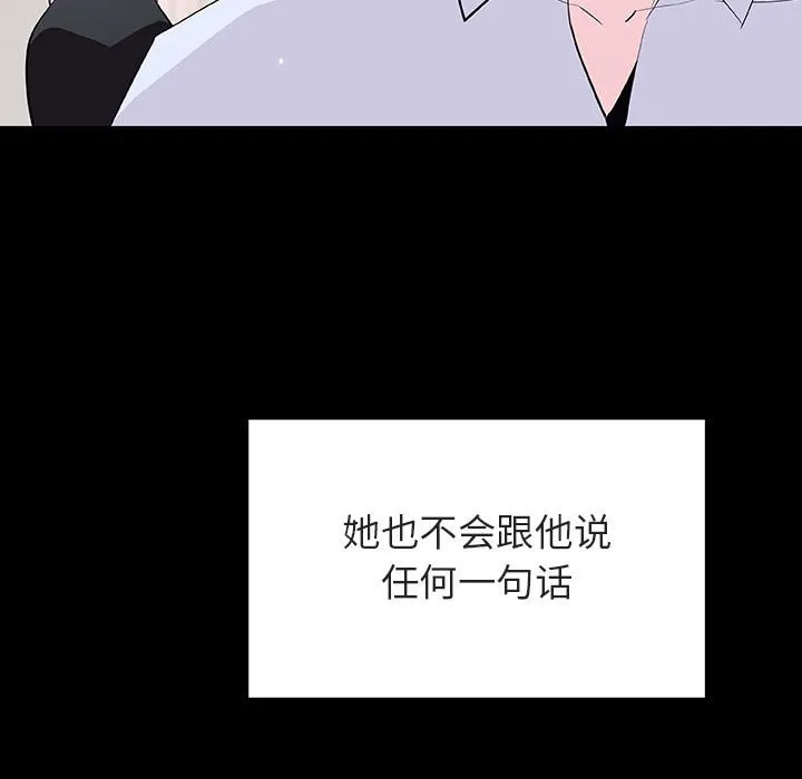 秘密合约 第60章 第185页