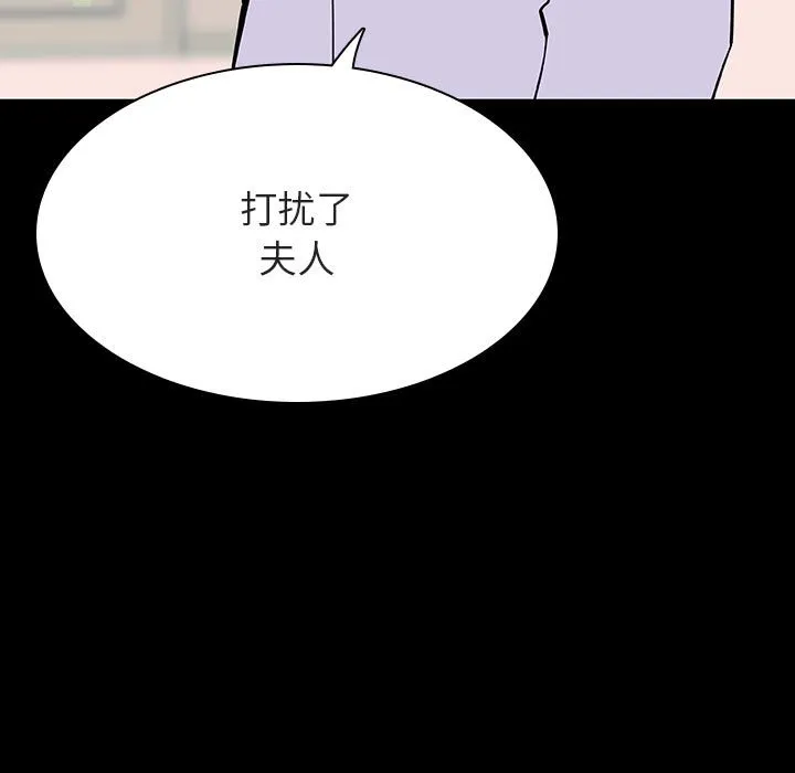 秘密合约 第60章 第169页