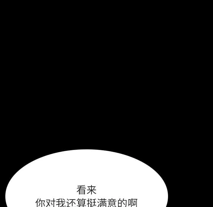 秘密合约 第60章 第90页