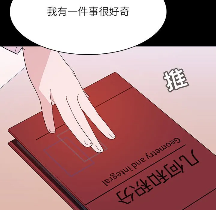 秘密合约 第60章 第78页