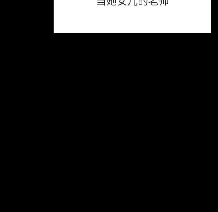 秘密合约 第60章 第183页