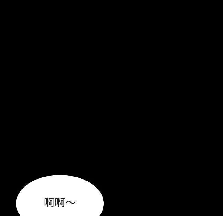 秘密合约 第60章 第13页
