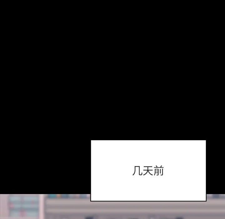 秘密合约 第60章 第69页
