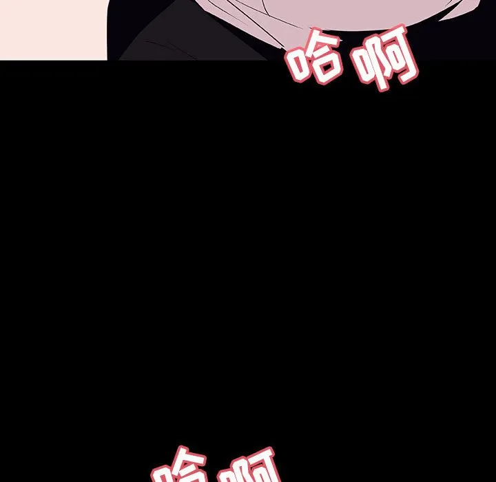 秘密合约 第60章 第113页