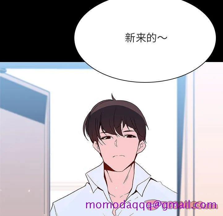 秘密合约 第60章 第16页