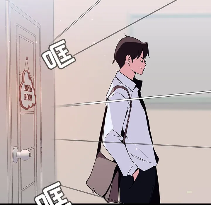 秘密合约 第60章 第109页