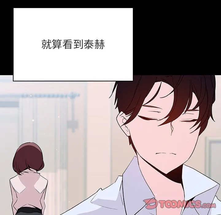 秘密合约 第60章 第184页