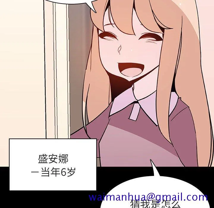 秘密合约 第60章 第21页