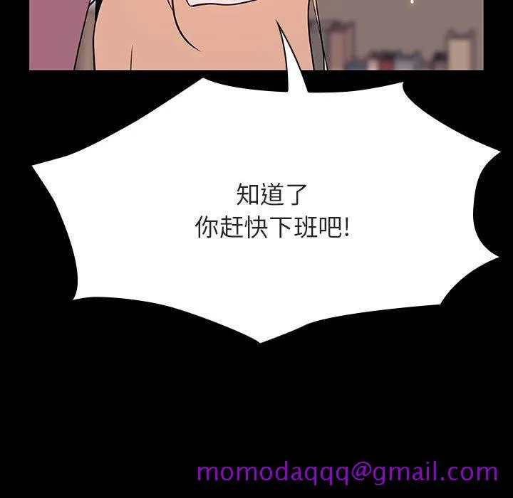 秘密合约 第60章 第106页
