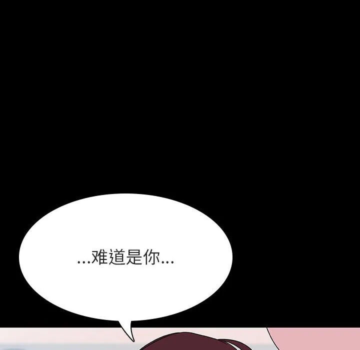 秘密合约 第60章 第47页