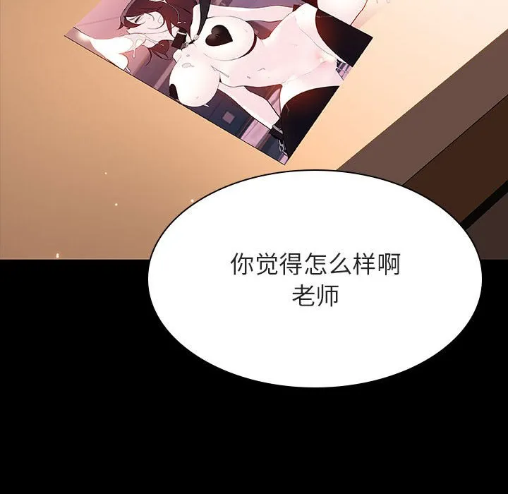 秘密合约 第60章 第212页