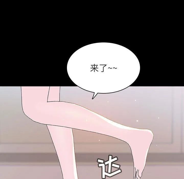 秘密合约 第60章 第9页