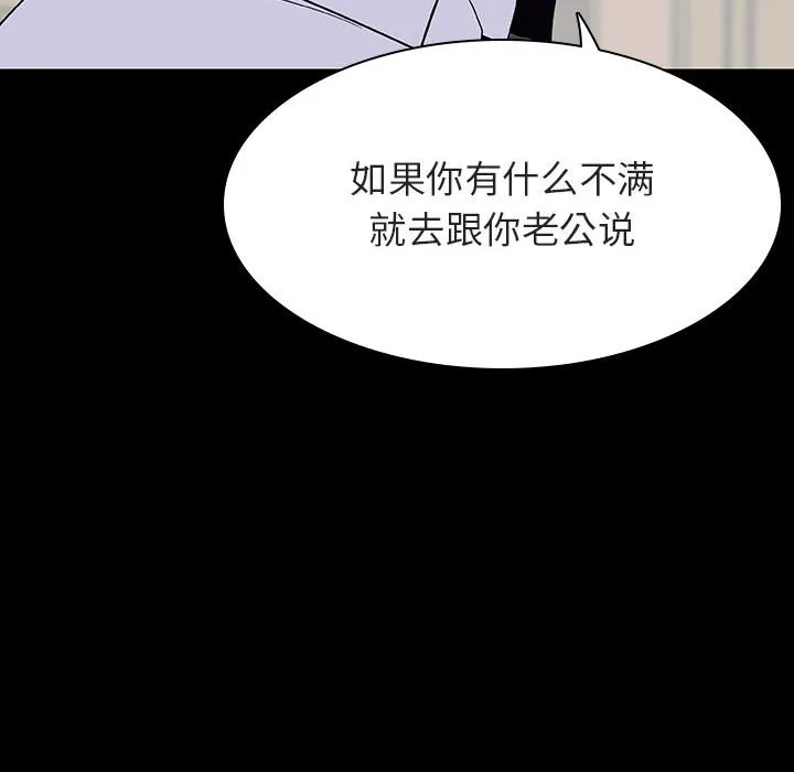 秘密合约 第60章 第129页