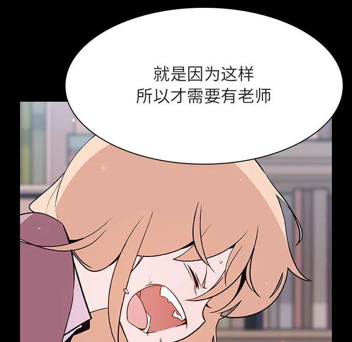 秘密合约 第60章 第105页