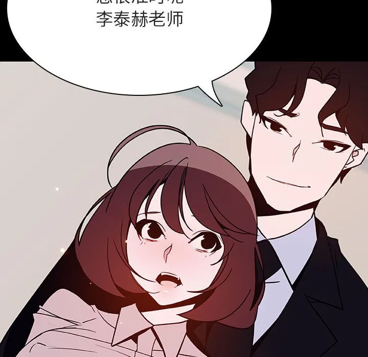 秘密合约 第60章 第42页