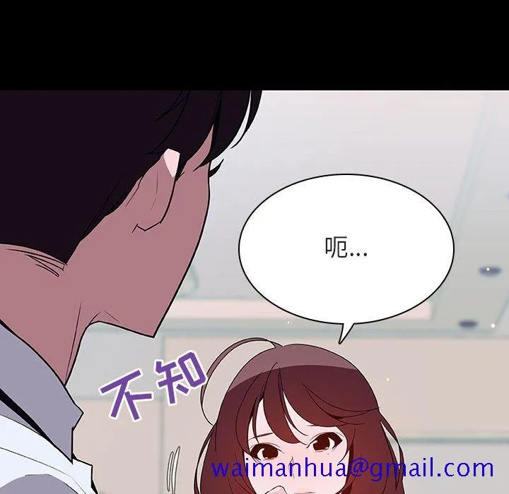 秘密合约 第60章 第31页
