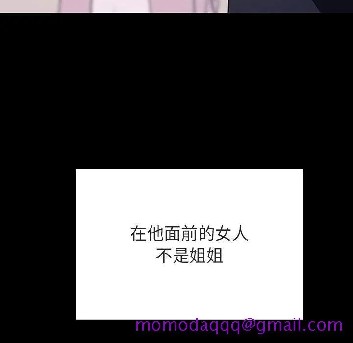 秘密合约 第60章 第166页