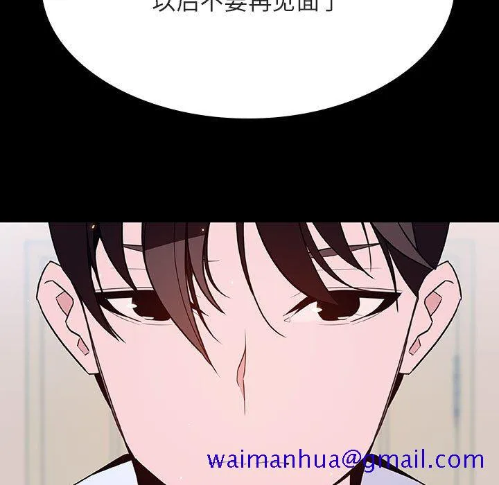秘密合约 第60章 第121页
