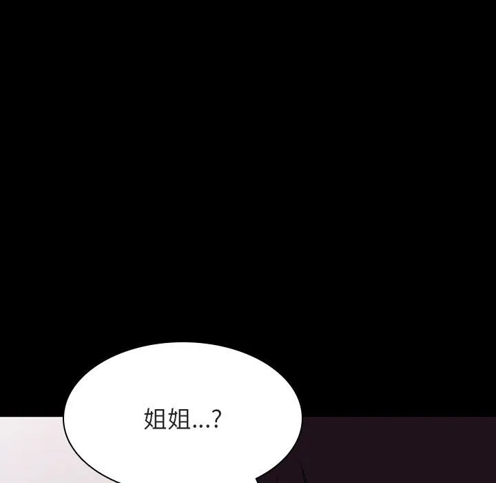 秘密合约 第60章 第139页