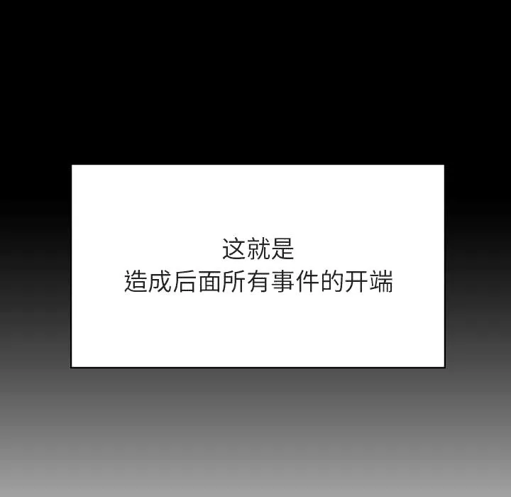 秘密合约 第60章 第225页