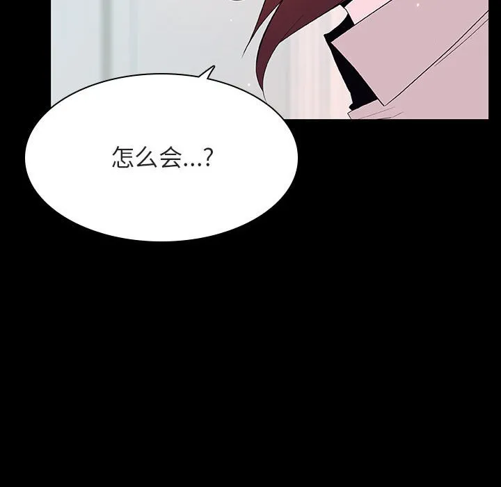 秘密合约 第60章 第35页