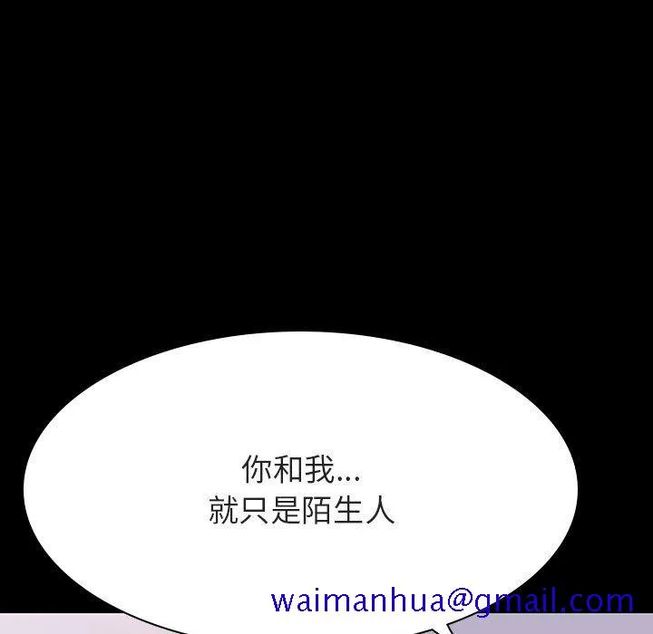 秘密合约 第60章 第161页