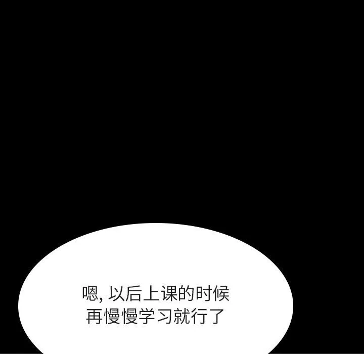 秘密合约 第60章 第102页