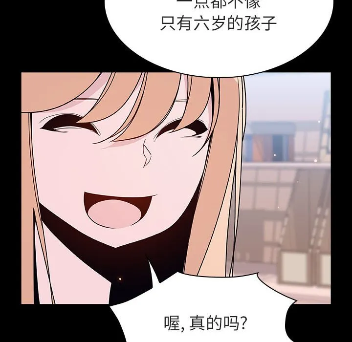 秘密合约 第60章 第73页