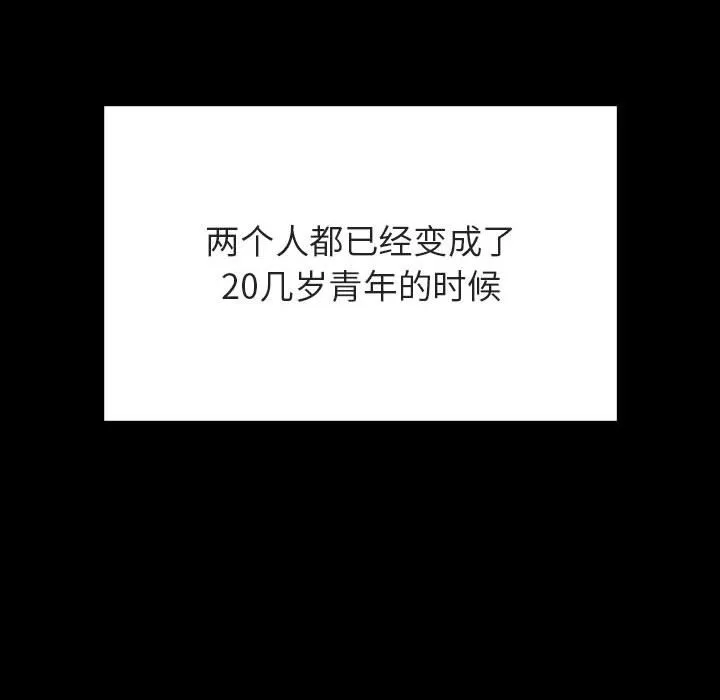 秘密合约 第60章 第55页