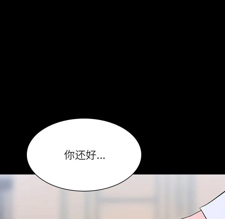 秘密合约 第60章 第142页