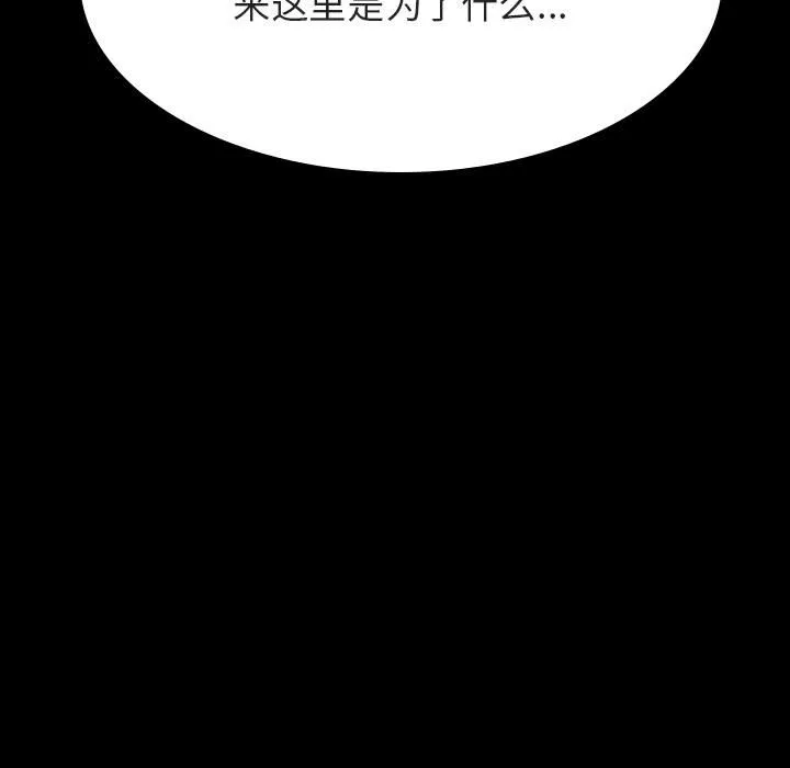 秘密合约 第60章 第155页