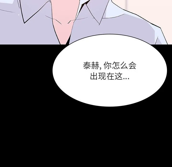 秘密合约 第60章 第37页